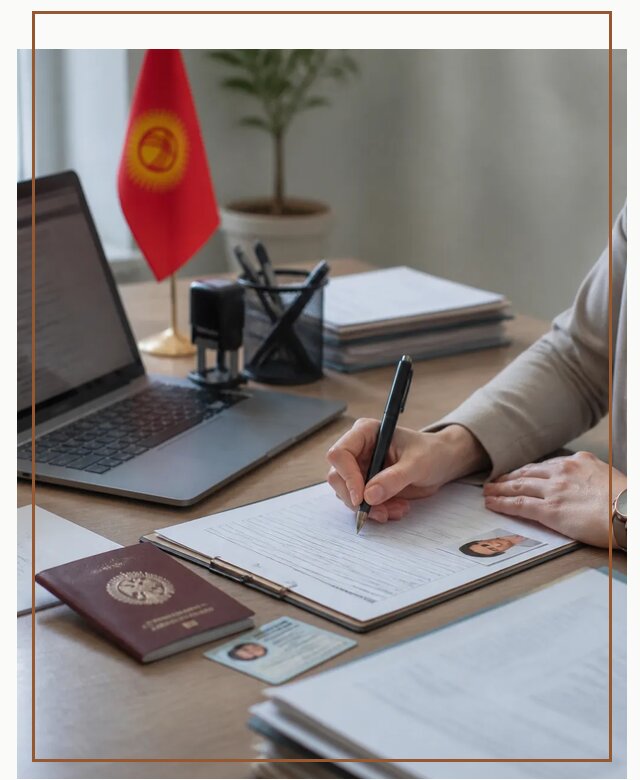 Оформление гражданства Кыргызстана под ключ с сопровождением в Шатуре
